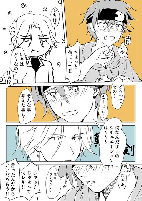 暦のtwitterイラスト検索結果 暦のtwitterイラスト検索結果