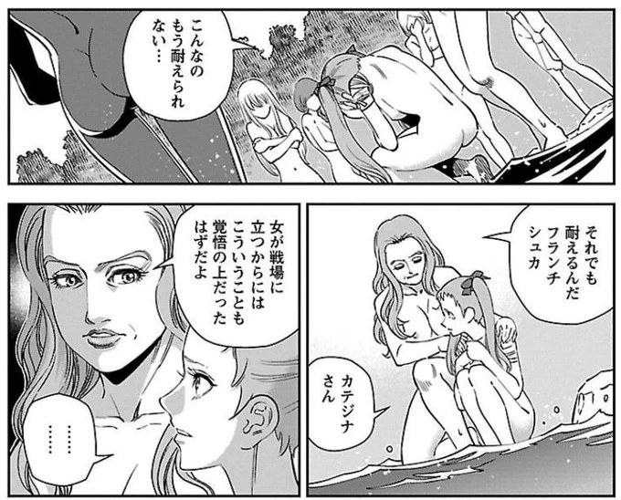 殺人、破壊、略奪などと並んで性暴力は戦争に付き物の被害ですが、その実態は闇に葬られがちです。『乙女戦争』は中世ヨーロッパで実際に起きた戦争を題材にしていますし、女性や子供まで兵士として動員された事実も踏まえていますから、レイプの描写を避けては説得力が得られないと考えました。 