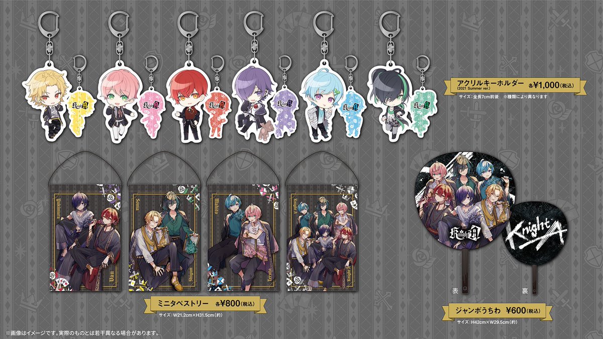 KnightA 騎士A ゆきむら。アクリルキーホルダー とれれ アクキー KnightA 騎士A ゆきむら。アクリルキーホルダー とれれ アクキー