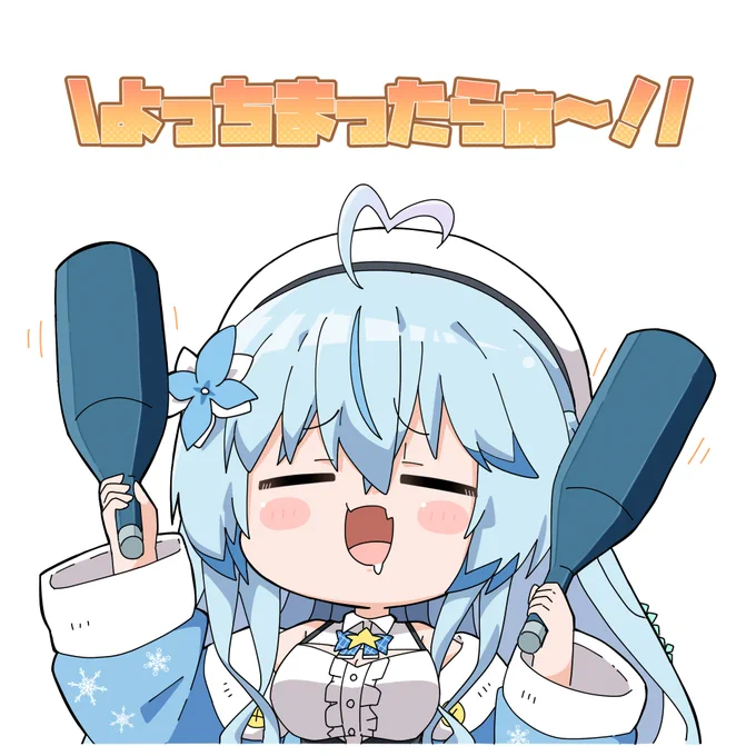_人人人人人人人人人人人人人_
> 酔っちったらみぃの出番 <
‾Y^Y^Y^Y^Y^Y^Y^Y^Y^Y^Y‾ 