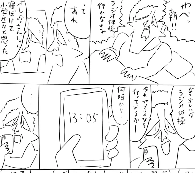 pixivFANBOXで本日のログインボーナス 7/24を公開しました! https://t.co/qYAMTy5opb
#ログボのおっさん 