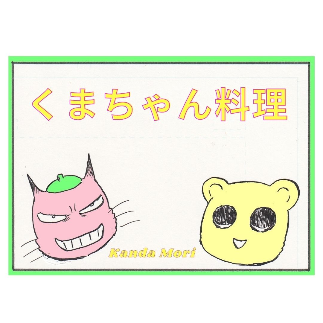 みんなの シュール 口コミ 評判 食べたいランチ 夜ごはんがきっと見つかる ナウティスイーツ みんなの シュール 口コミ 評判 食べたいランチ 夜ごはんがきっと見つかる ナウティスイーツ