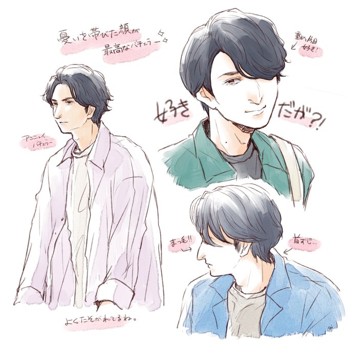 外し方のtwitterイラスト検索結果