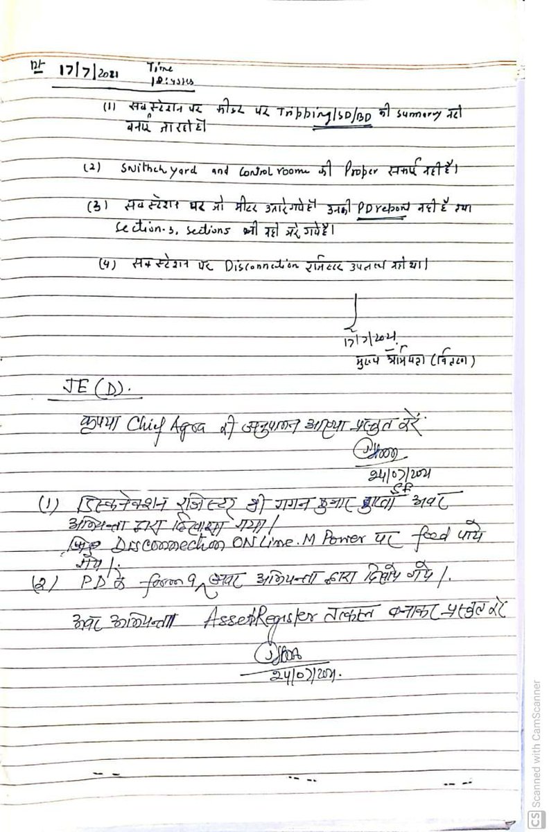 DVVNL AGRA tweet media