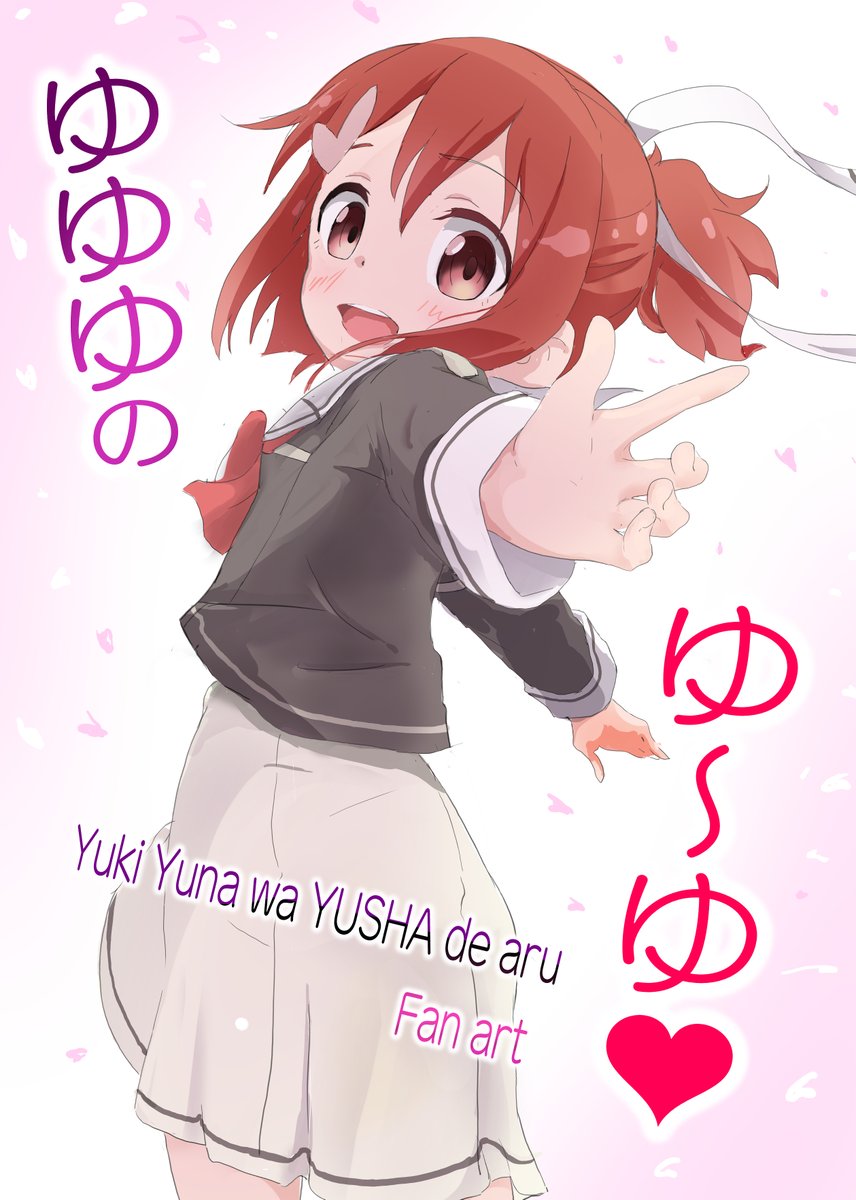 村井村 8月14日はたケット はた65 14 15日 超同人祭 ラ01 Murairamuraiari Twitter 村井村 8月14日はたケット はた65 14 15日 超同人祭 ラ01 Murairamuraiari Twitter