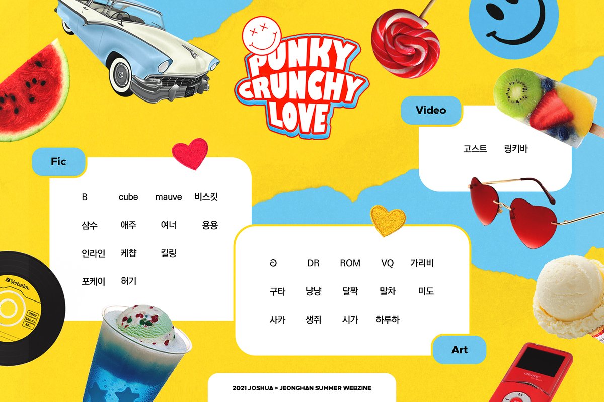 💘

𝗟𝗜𝗡𝗘-𝗨𝗣