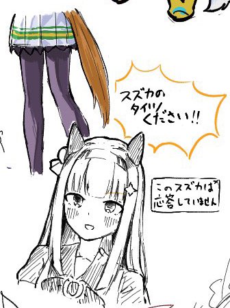 ウマ絵チャ行ってきました!!
10代最後の絵はこれだ!!!!! 