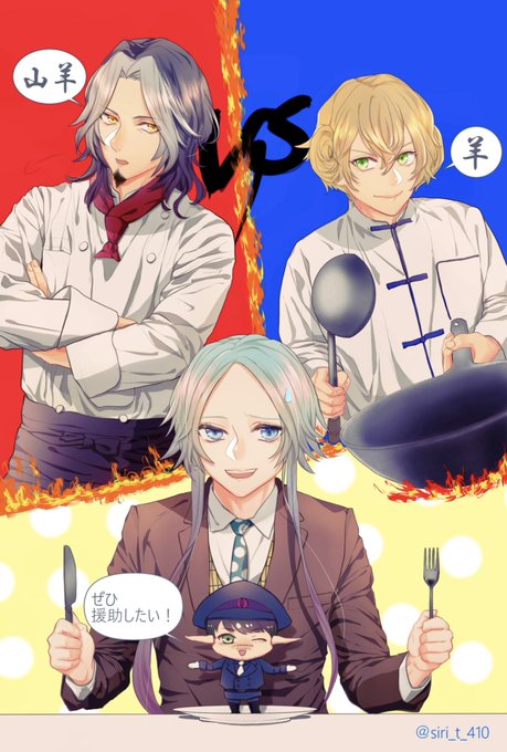 画像まとめ 魔界王子 Devils And Realist 新着 2ページ目 アニメレーダー