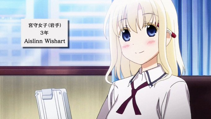 エイスリン ウィッシュアートのtwitterイラスト検索結果