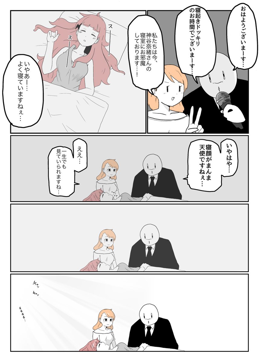 起こせよ 