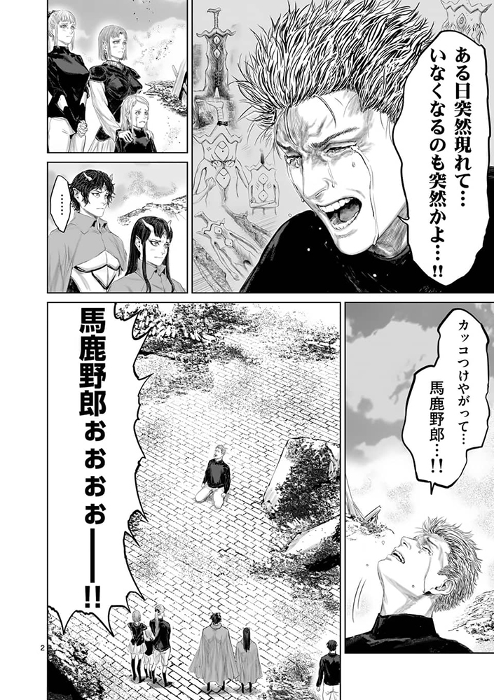 というわけで小学館のコミックアプリ「マンガワン」にて
「邪剣さんはすぐブレる」の最終話が公開されました。
よろしくお願いします…!!
https://t.co/1XLi4pZcIJ   
そしてアプリの方のコメントにも書きましたが
約2年半もの間お付き合いいただきありがとうございました。 
↓に続く 