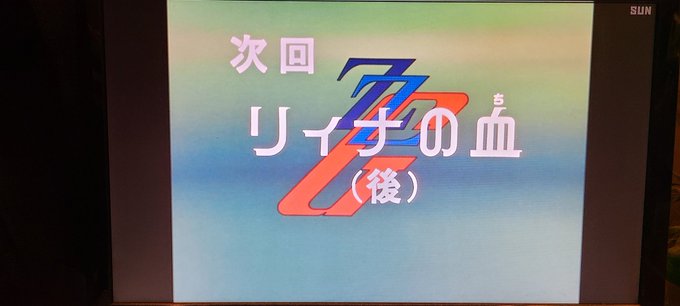 ハマーンのtwitterイラスト検索結果