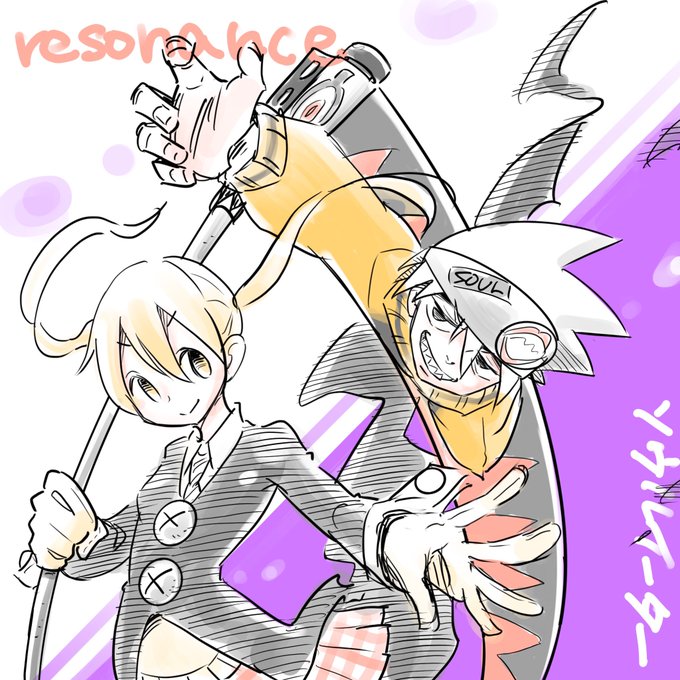 ソウルイーターのtwitterイラスト検索結果 古い順 ソウルイーターのtwitterイラスト検索結果 古い順