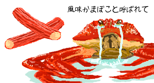 Twoucan カニ の注目ツイート イラスト マンガ Twoucan カニ の注目ツイート イラスト マンガ