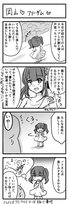 Aira ゆかりん新アルバム あいことば 発売中 Aira Happylife さんのマンガ一覧 3ページ ツイコミ 仮 Aira ゆかりん新アルバム あいことば 発売中 Aira Happylife さんのマンガ一覧 3ページ ツイコミ 仮