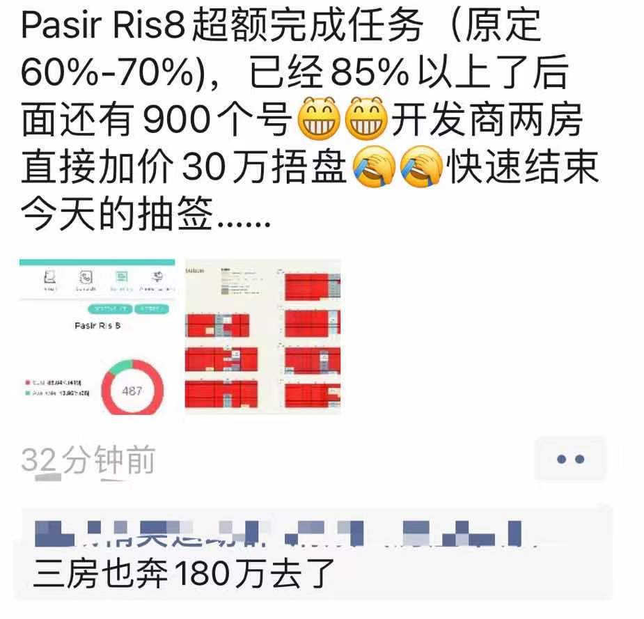 تويتر 城北rose على تويتر 新加坡房市疯了 巴西立 地铁东边最后一站 这么偏的地方 新楼盘pasir Ris 8开盘10小时内卖出85 这十个小时中开发商六次上调价钱 依然抵挡不住热情的买家 2卧单位涨30多万 3卧单位涨40多万 依然有热情的买家下单