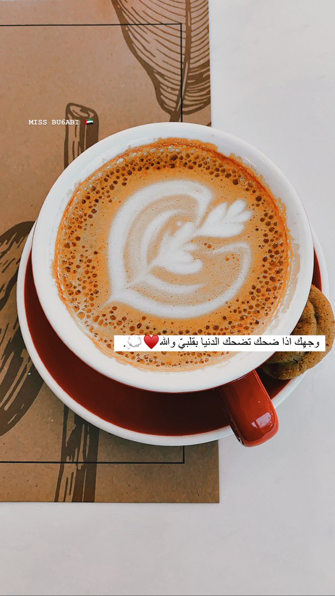 7cl__'s tweet photo. ‘

.

.

وجهِك اذا ضحك تضحك الدنيا بقلبيّ🍂💭 https://t.co/XAJDUjXvI7