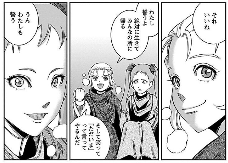 戦時であってもなくてもレイプは目を背けたい犯罪ですが、むやみに禁忌の領域に押し込めてしまうと被害者の存在まで闇に閉じ込めてしまうことにも繋がりかねないと思います。忌まわしい事だけどあるところにはあるもの、そして克服可能なものとして描くことを意識しました。 
