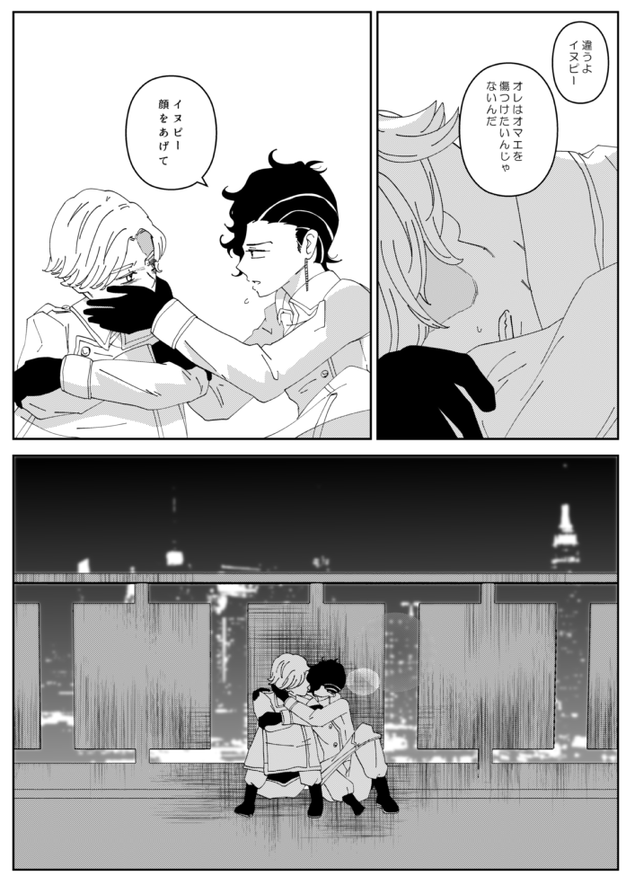 続き 