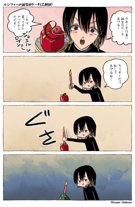 誕生日で～す✌
https://t.co/ziz10prdzo
これまでの歩みをまとめました↑ 