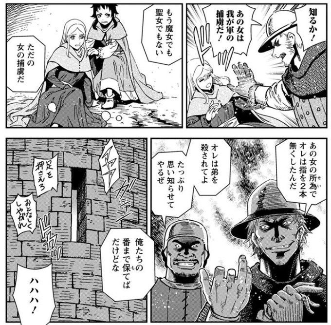 大西巷一 乙女戦争 シリーズ完結 新連載準備中 Kouichi Ohnishi さんの漫画 296作目 ツイコミ 仮