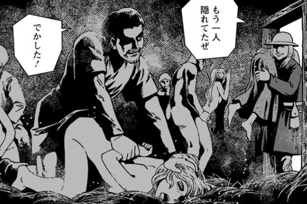 それと、語弊を恐れずに言うと、性的な描写も悲惨で残酷な描写もそれ自体がエンタメに成り得るものです。ぼく自身エログロ描写を読むのも描くのも好きで、だからこそ積極的に描いているという面も否定するわけにはいきません😅 過去作もそういうものが多いですし… 