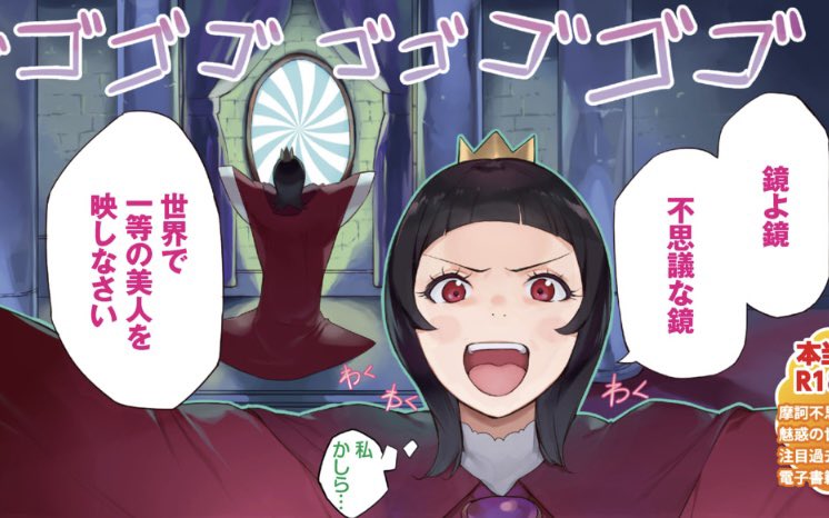 今月号のコミックBAVEL様にカラー漫画を掲載させて戴きました
成人向けですので大人な方は読んでくれると嬉しいナ!
コミフロ様でも配信始まってましたので是非! 