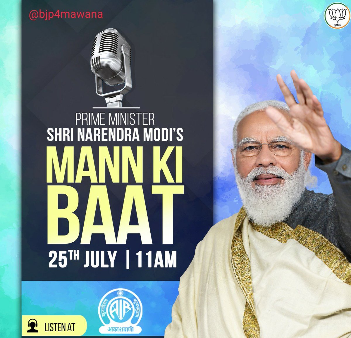 Bjp4Mawana's tweet image. #MannKiBaat tomorrow at 11 AM

#PMMessage #ITCellBJPMawana #BJP4Mawana