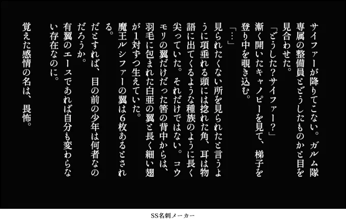 有翼🐺くん円卓後 