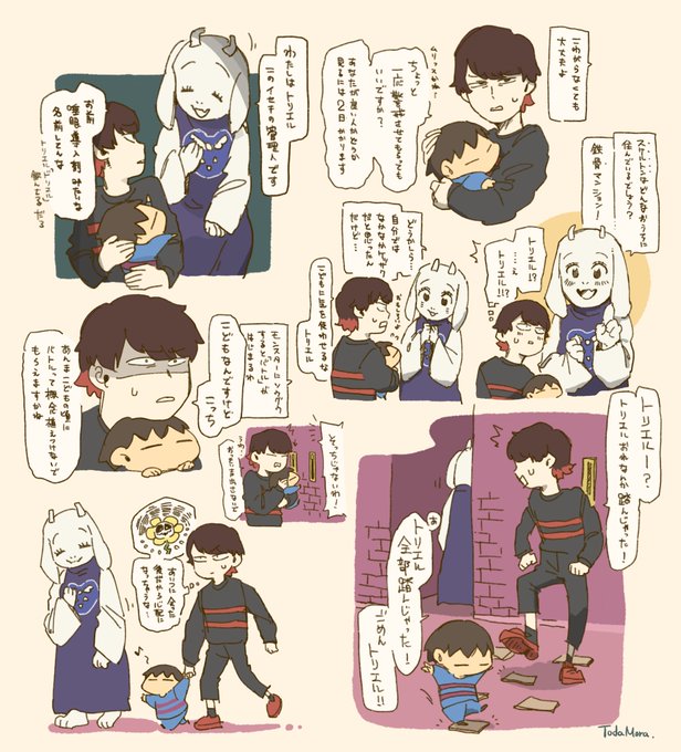 キヨさんのtwitterイラスト検索結果