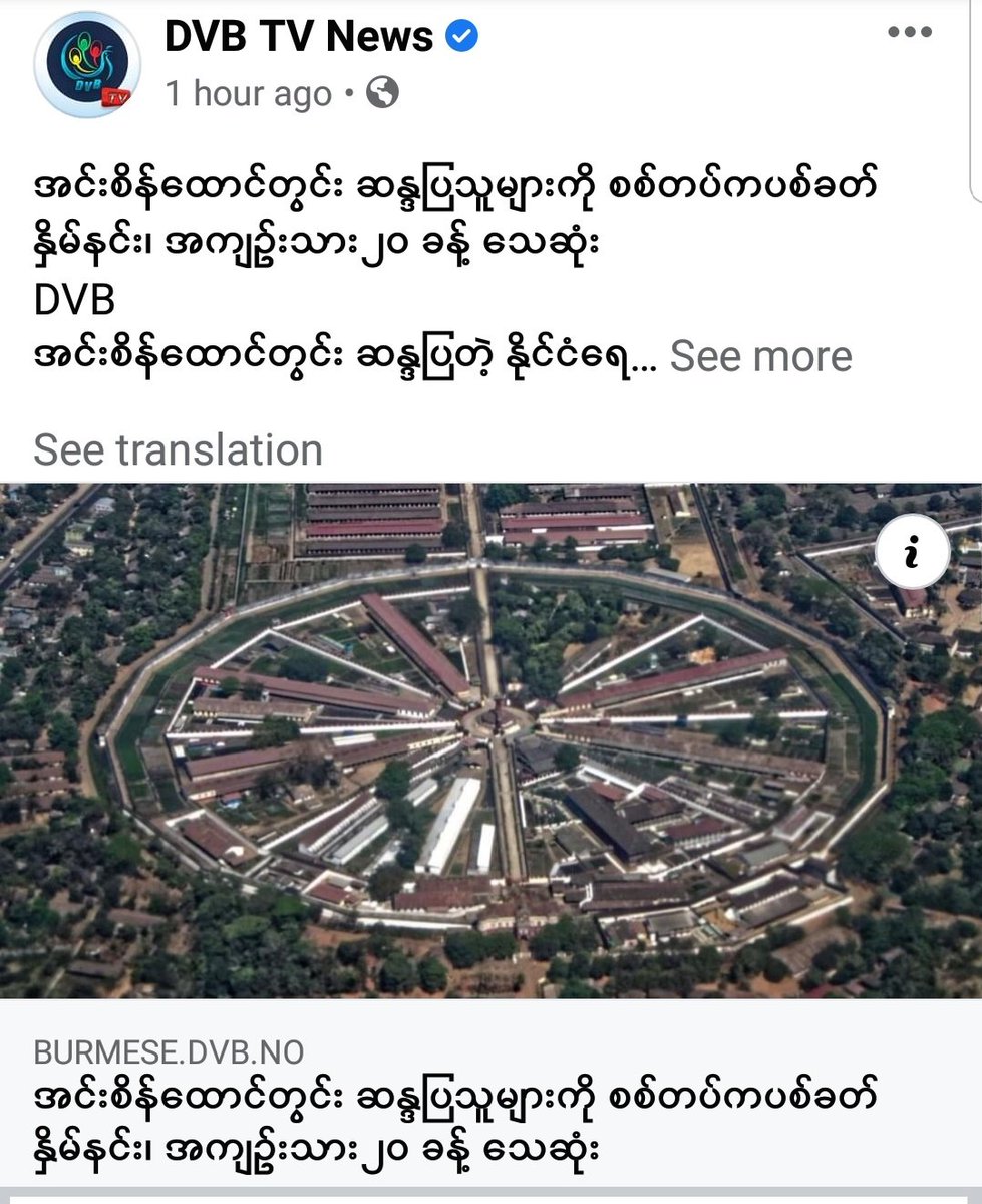 Ranjeeta_gr's tweet photo. #July25Coup

#Myanmar @dvbburmese reports #military Terrorists apparently sent in to #Yangon #Insein prison to deal with inmates who revolted on July 23 alledgedly shot &amp; killed 20 inmates including 5 women.

#ICJ_BringSACToJustice
#WhatsHappeningInMyanmar https://t.co/Uc3J5NAGyB