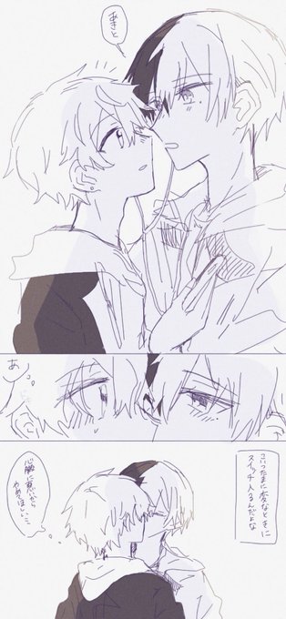 冬彰
変なタイミングでスイッチが入る☕️、あります (修正して再投稿してます🙇‍♂️) 