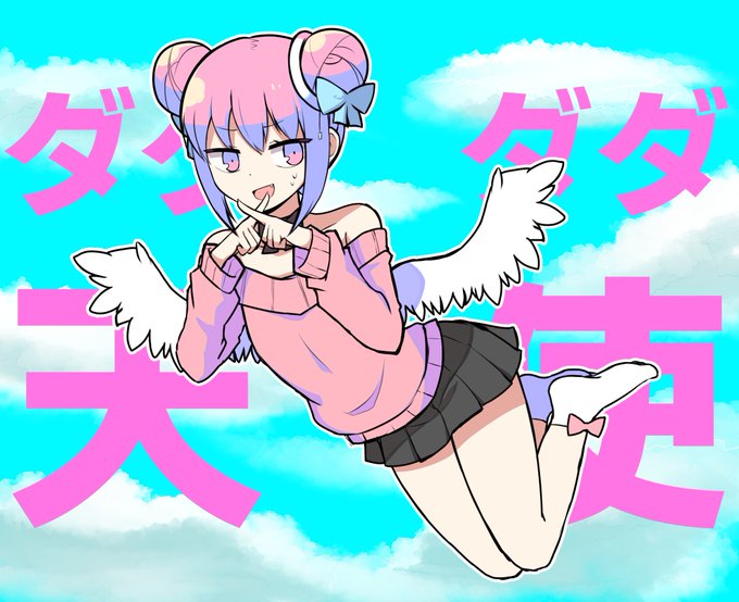 Twoucan ナナヲアカリ の注目ツイート イラスト マンガ Twoucan ナナヲアカリ の注目ツイート イラスト マンガ