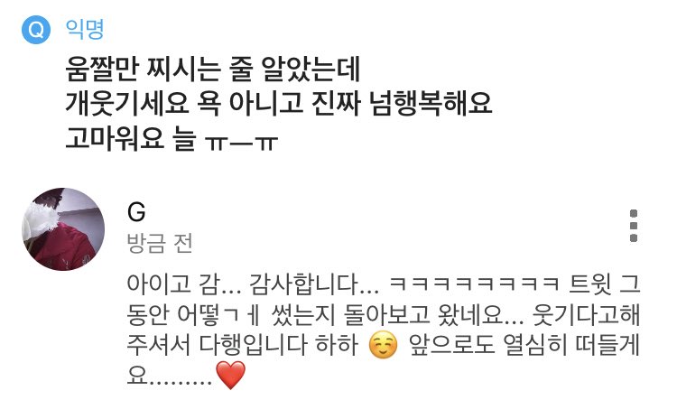 hwi_owo's tweet photo. 감사한 거 진심입니다 
헤헤 앞으로는 더 재밌게 해보도록 ...❤️ https://t.co/w6H65KfTB4