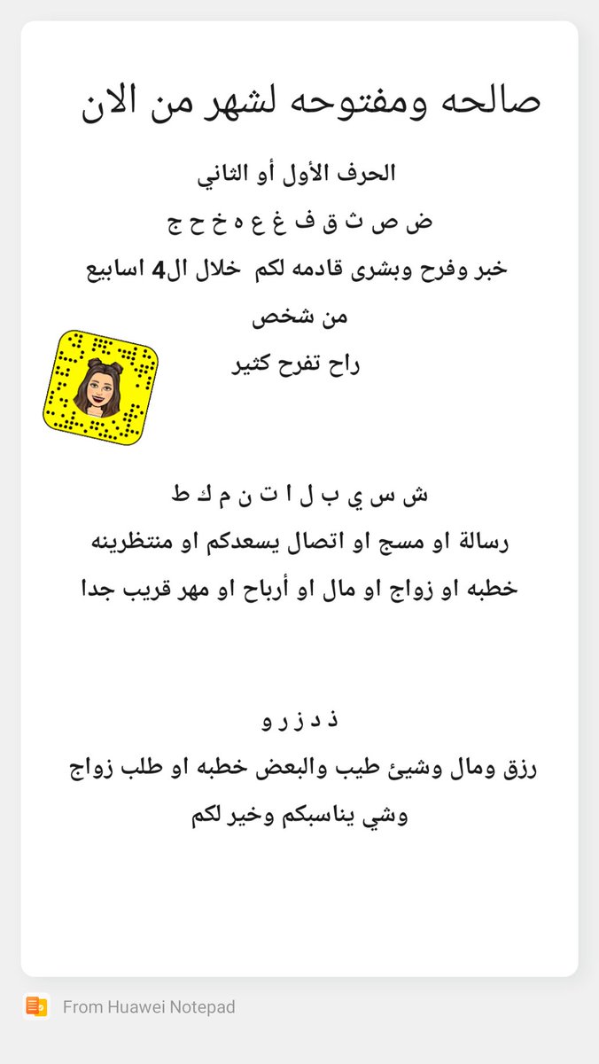 369العلوم الغريبة Al3lomalghariba Twitter