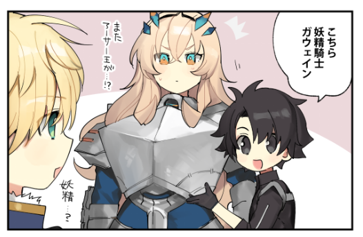 アサのよそ行きの分からんからとりあえずこれでええやろみたいな営業笑顔好きなんだよな(全て妄想です) 