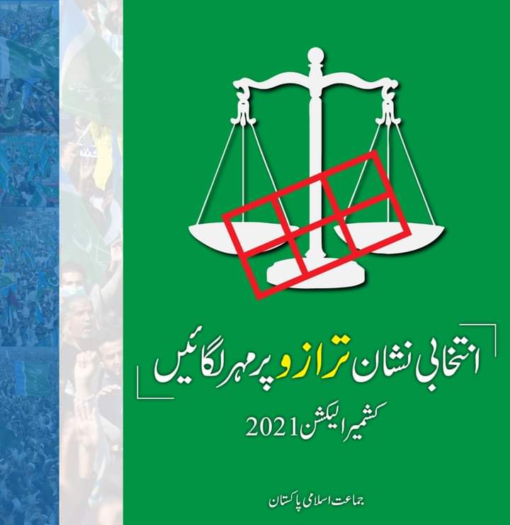 KarachiJamaat's tweet photo. Let's Join Us 👇👇
#کشمیرمیں_ترازوچلےگا https://t.co/RI6tKqYSWw