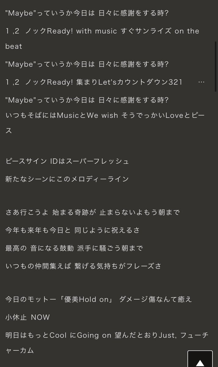 キノ Pa Twitter いぇーいどんどんぱちぱち 道枝駿佑くん19回目のお誕生日がやってきました 道枝担です 今日のおすすめ曲は 嵐さんのスーパーフレッシュです 歌詞が マジでそれ なので選びました ウラ嵐bestにも収録されている曲です ぜひ聴いてみて