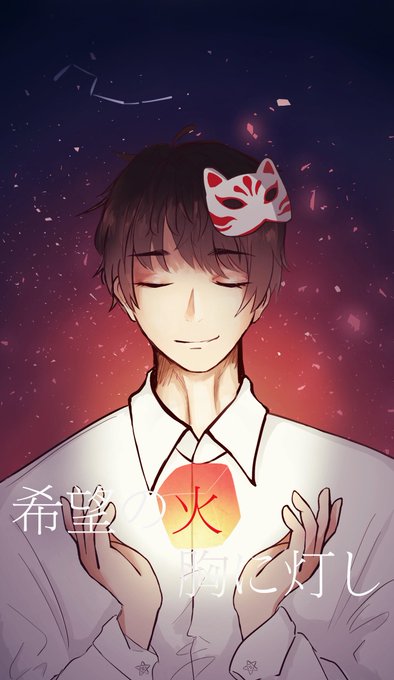伊東歌詞太郎さんのtwitterイラスト検索結果 古い順