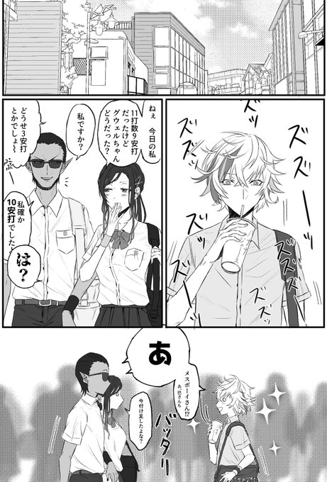 湯あがりおじさん Uagari の漫画作品一覧 湯あがりおじさん Uagari の漫画作品一覧