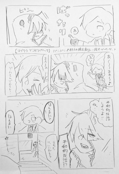 このシーン、私にはしっかり見えました。
科学なおふたりの姿が……… 