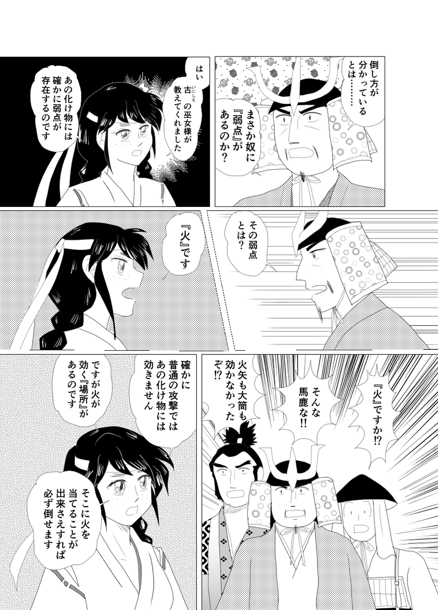 続きができましたので、ソロっとおいておきます
ゆっくりですが、着実に進められるように頑張ります✨ 