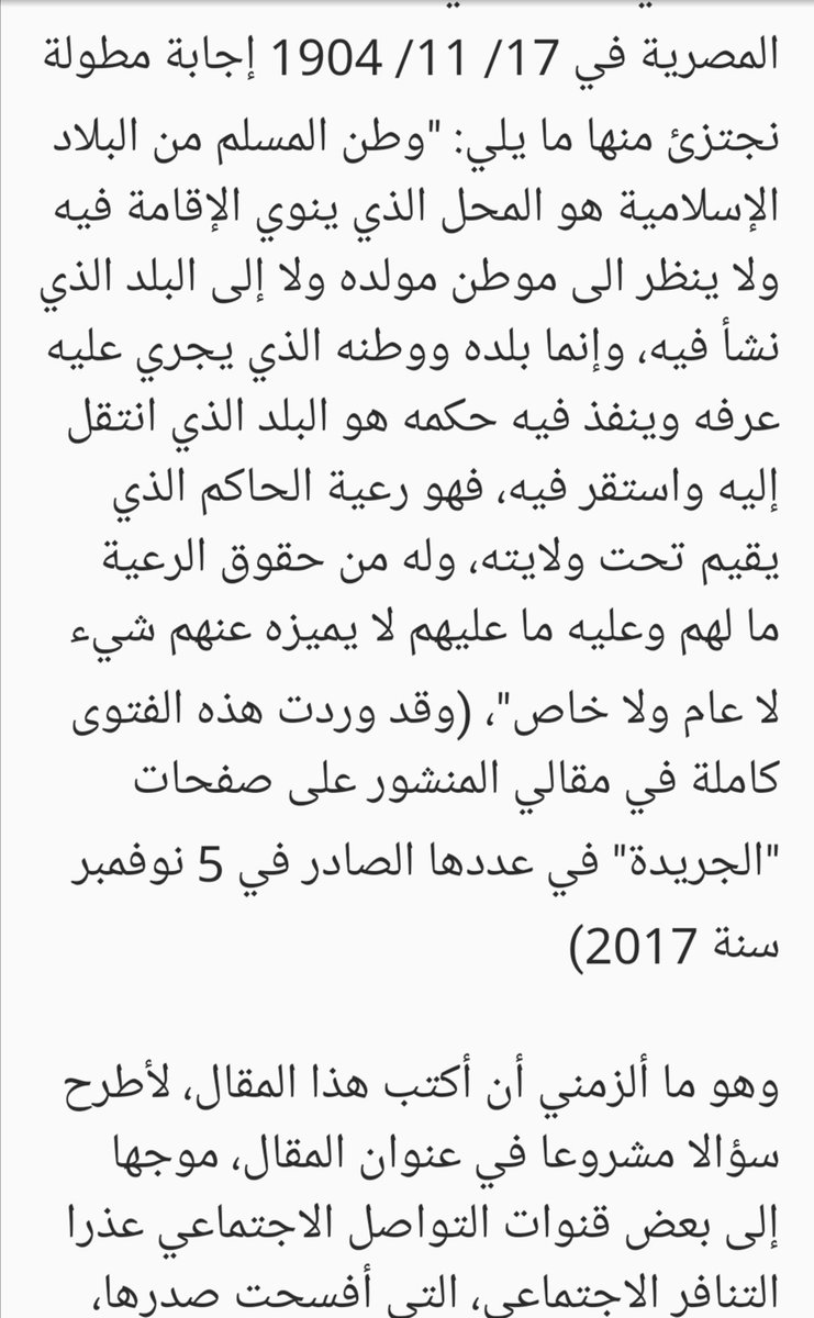 وليد الحمادي tweet media