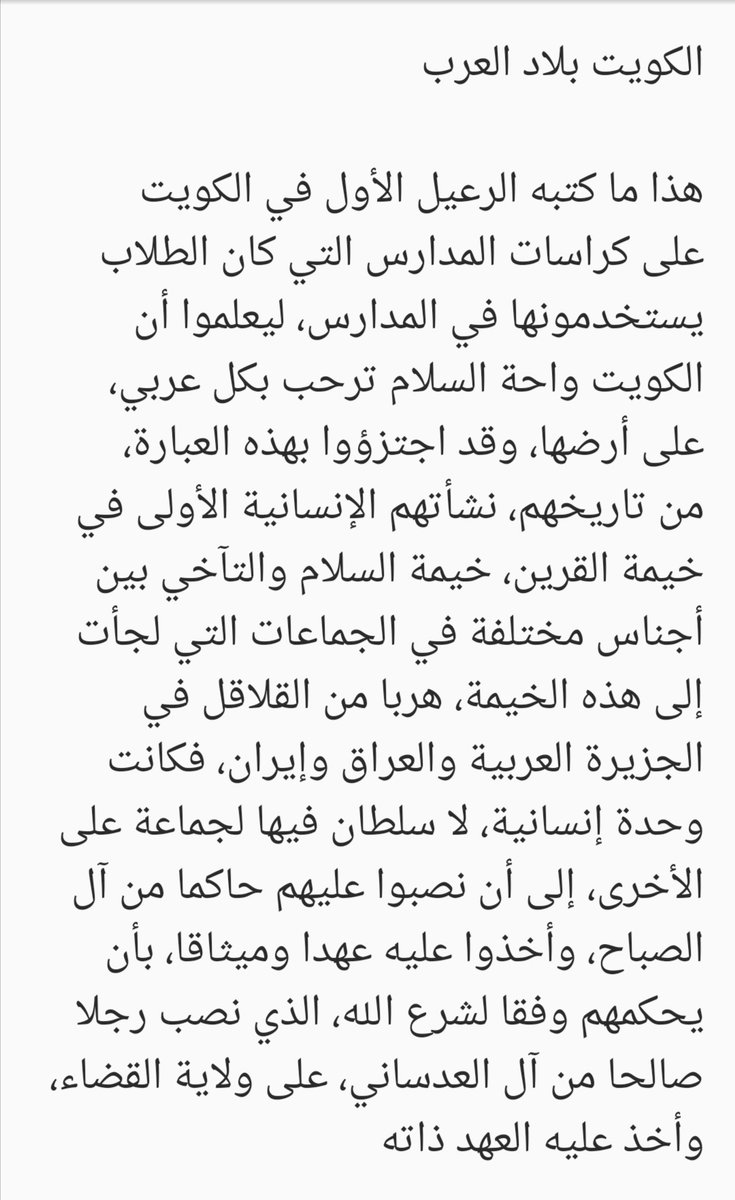 وليد الحمادي tweet media