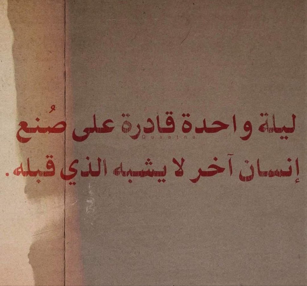 مُجرد رسائل (@iu_7ii) on Twitter photo 