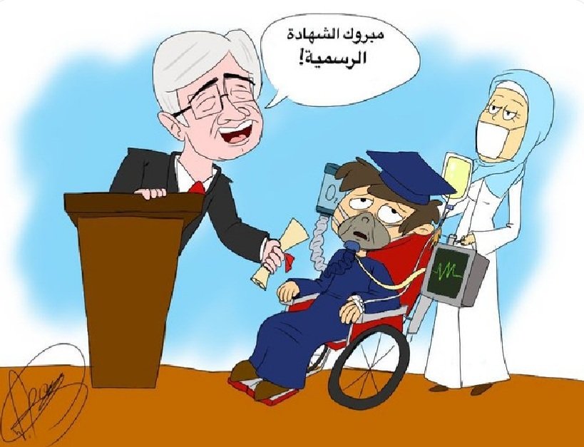 MahdiKhaliil's tweet photo. #وزارة_التربية_والتعليم_الواطي
أهم شي التربية.
@TarekMMajzoub 
@eliecsaliba 
@Ahmadnajjar91 https://t.co/u2k1H3IPE3