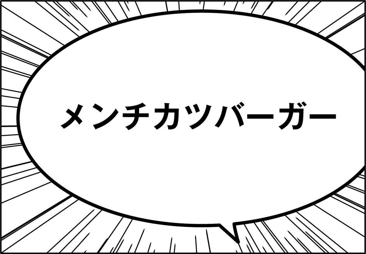 Justa Kitchen ジャスタキッチン 34 Jusd Twitter