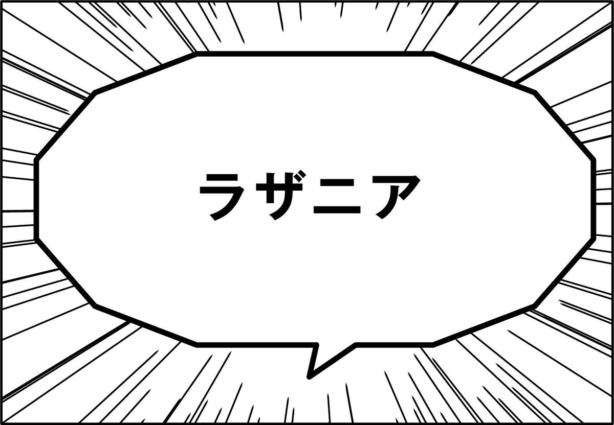 Justa Kitchen ジャスタキッチン 34 Jusd Twitter