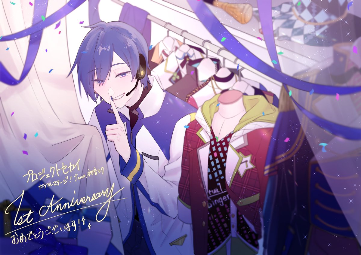 タグ プロセカ1周年記念イラスト の注目ツイート 3ページ目 メガとんトラック