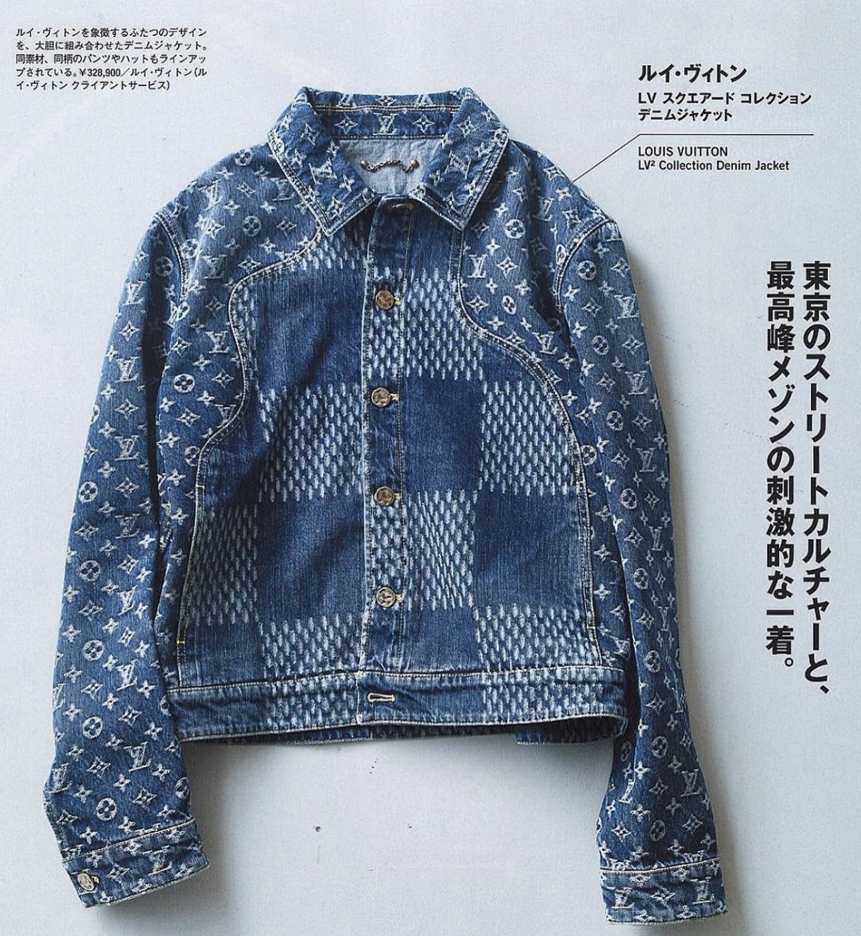 Outlander Magazine on X: Louis Vuitton x NIGO “LV2” Denim Jacket (2021)   / X